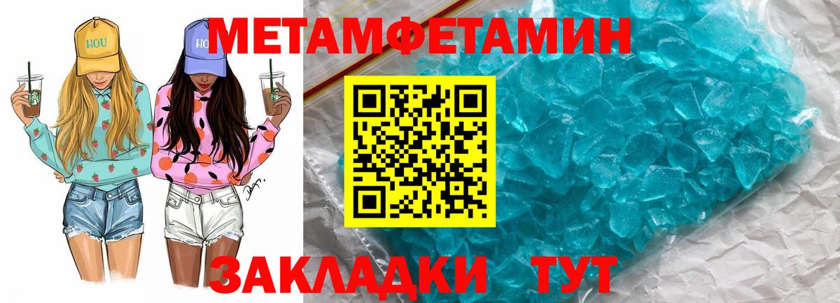 АМФЕТАМИН Premium  АМФЕТАМИН  Когалым  Вход с VPN 