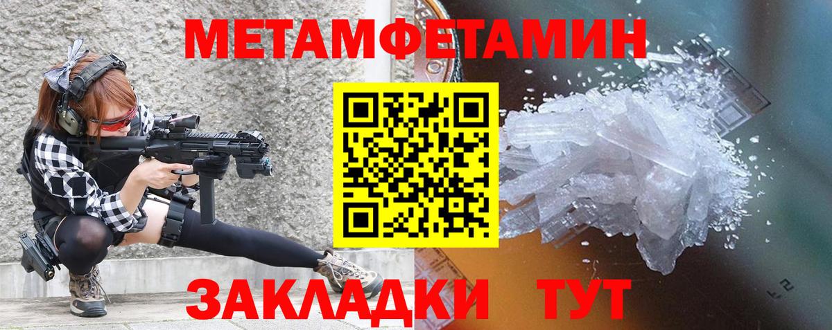 Amphetamine Premium Когалым