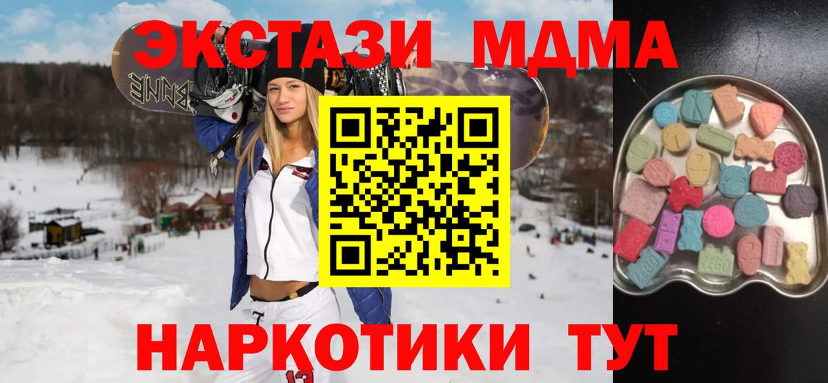 Экстази Philipp Plein Когалым