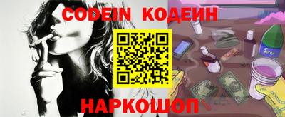 эйфоретик Комсомольск-на-Амуре