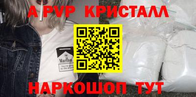 винт Конаково