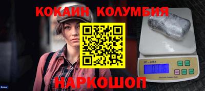 индика Коммунар