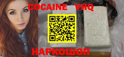 эйфоретик Комсомольск-на-Амуре
