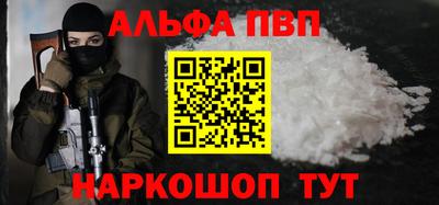 эйфоретик Комсомольск-на-Амуре