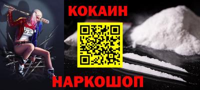 эйфоретик Комсомольск-на-Амуре