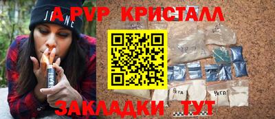 индика Коммунар