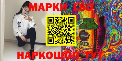эйфоретик Комсомольск-на-Амуре