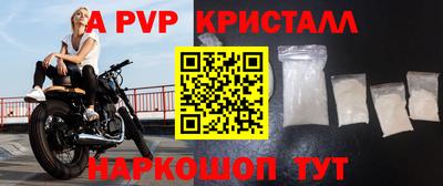 винт Конаково