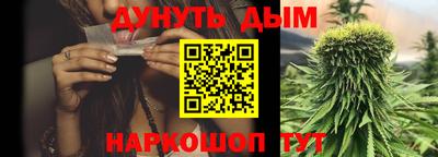 эйфоретик Комсомольск-на-Амуре