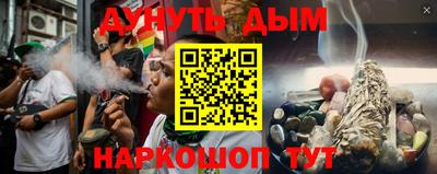 эйфоретик Комсомольск-на-Амуре