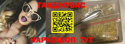 эйфоретик Комсомольск-на-Амуре