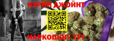эйфоретик Комсомольск-на-Амуре