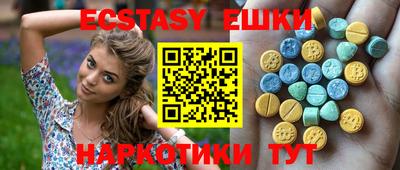 индика Коммунар