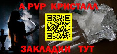 эйфоретик Комсомольск-на-Амуре