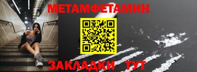 эйфоретик Комсомольск-на-Амуре