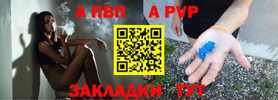 эйфоретик Комсомольск-на-Амуре