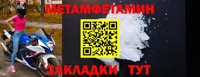 эйфоретик Комсомольск-на-Амуре