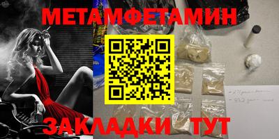 винт Конаково