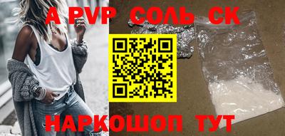 индика Коммунар