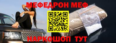 эйфоретик Комсомольск-на-Амуре