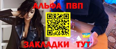 винт Конаково