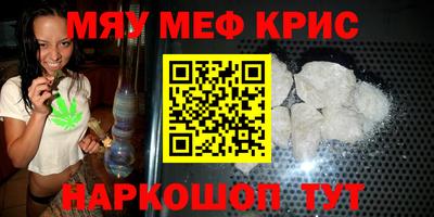 эйфоретик Комсомольск-на-Амуре