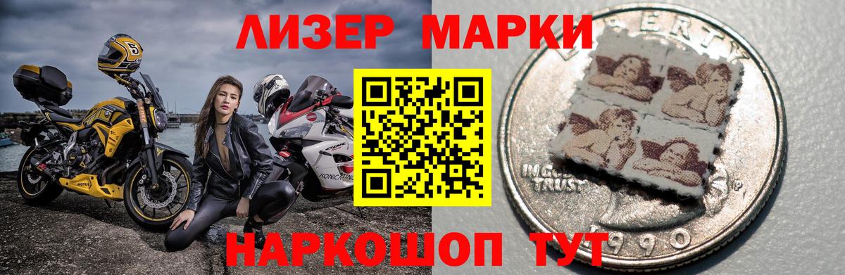 Лсд 25 экстази кислота Когалым