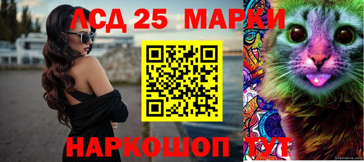 Лсд 25 экстази кислота  Вход с VPN  Когалым  LSD-25 экстази ecstasy 