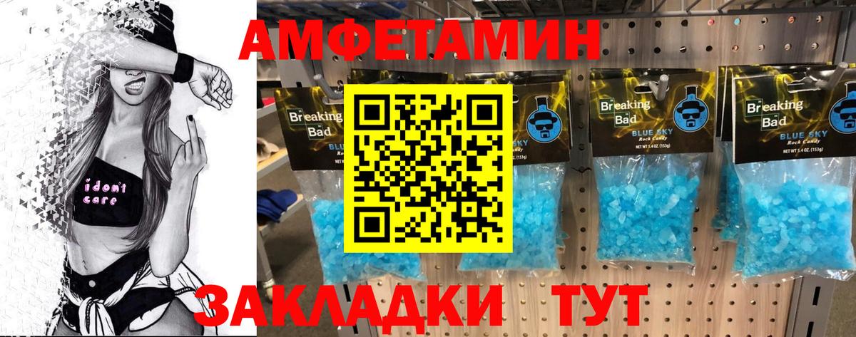 Когалым  Метамфетамин  Вход с VPN  МЕТАМФЕТАМИН Methamphetamine 