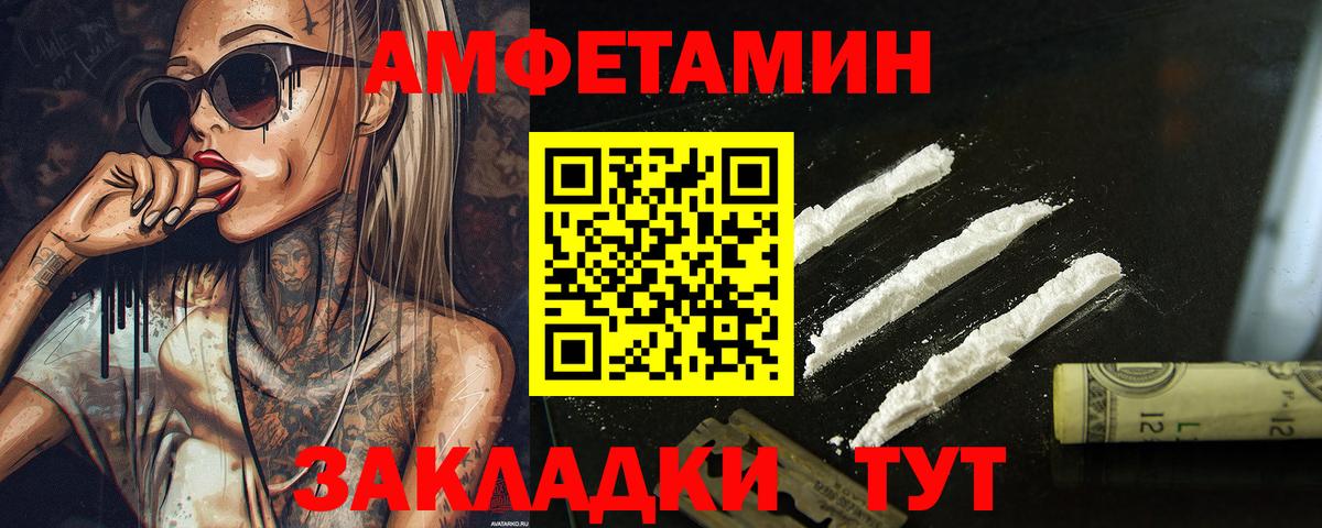 Первитин Methamphetamine Когалым