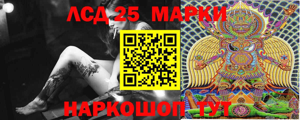 Когалым  Марки N-bome 1500мкг  Вход с VPN  Марки NBOMe  Марки N-bome 1500мкг 