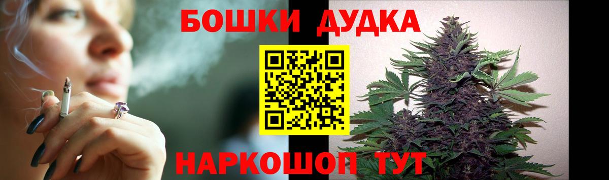 Когалым  Бошки марихуана THC 21%  МАРИХУАНА планчик  Шишки марихуана AK-47  Вход с VPN  Марихуана Bruce Banner 